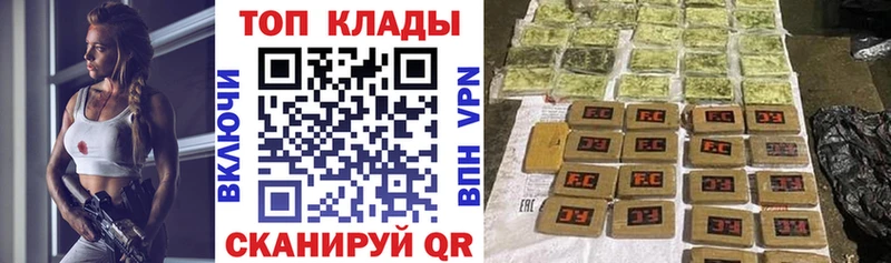 Купить Пущино СК  Codein  Мефедрон  Гашиш  Каннабис  Галлюциногенные грибы 
