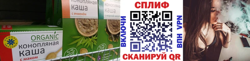 kraken как зайти  Пущино  Canna-Cookies марихуана 