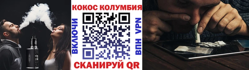 COCAIN Fish Scale  Пущино 