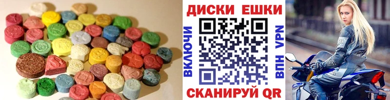 ЭКСТАЗИ VHQ  мега маркетплейс  Пущино 