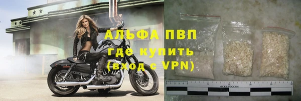 mdpv Сафоново