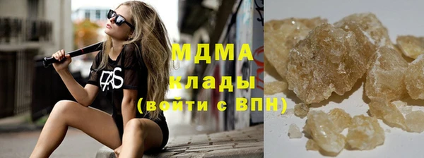 mdma Арсеньев