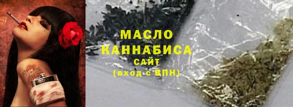 меф VHQ Саяногорск