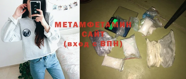 mdma Сатка