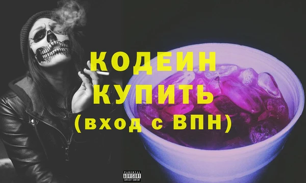 spice Армянск