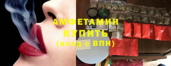 spice Армянск