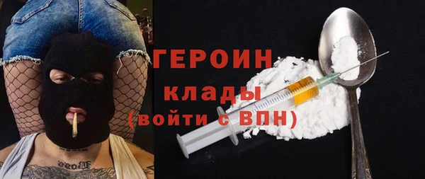 spice Армянск