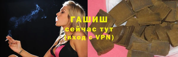 spice Армянск
