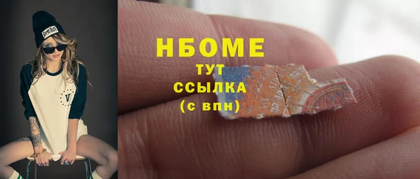 mdma Арсеньев