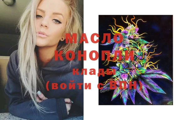 spice Армянск