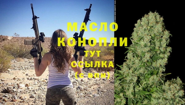 mix Аркадак