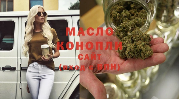 spice Армянск