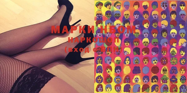 mdma Арсеньев
