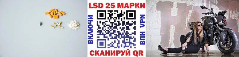 наркота  Пущино  LSD-25 экстази кислота 