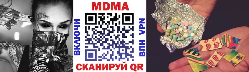 MDMA молли  цена наркотик  гидра ONION  Пущино 