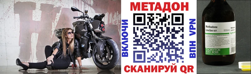 купить закладку  Пущино  Метадон белоснежный 