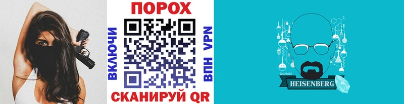 Метамфетамин кристалл  Пущино 