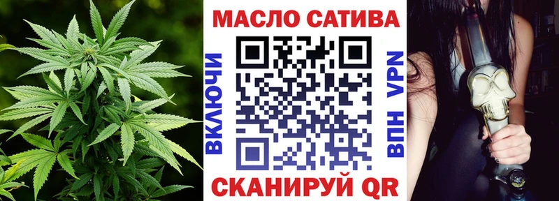 ТГК THC oil Пущино